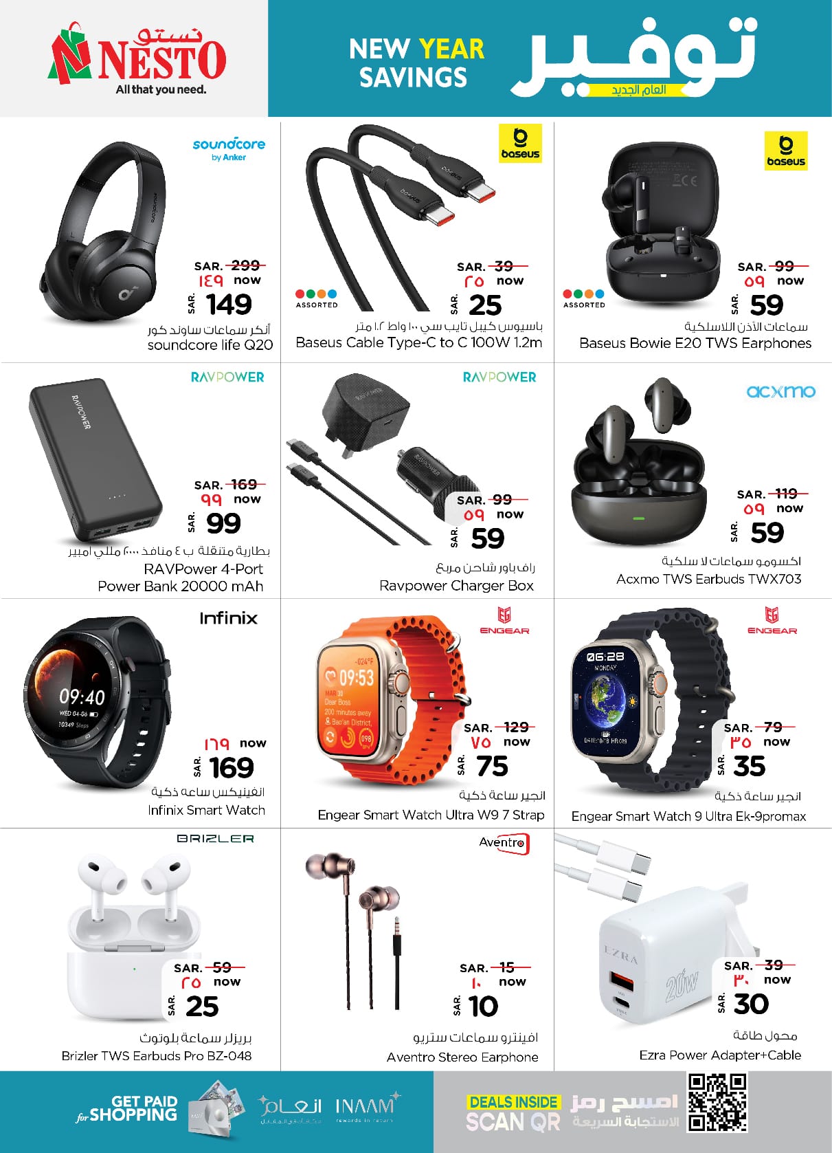 nesto offers from 8jan to 14jan 2025 عروض نستو من 8 يناير حتى 14 يناير 2025 صفحة رقم 28